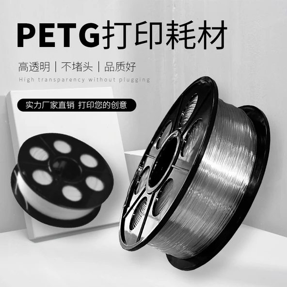 1.75mm PETG Beyaz 3D Yazıcı Filamenti