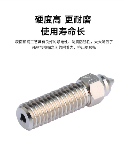 K1 Krom Zirkonyum Bakır Nozul 1.75mm/0.6mm - 7