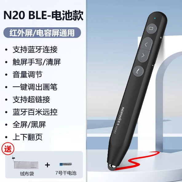 Bluetooth Sunum Uzaktan Kumanda - Dokunmatik Ekran Yazma (Model 1)