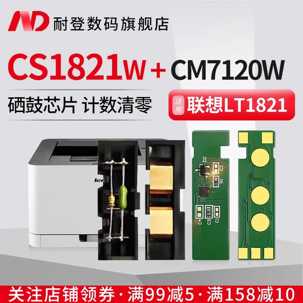 CS1831/1821 için 45g Mavi Toner