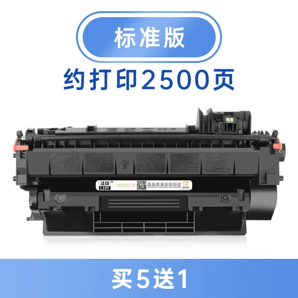 Toner Kartuşu - 2500 Sayfa Standart Kapasite - Buy 5 Get 1