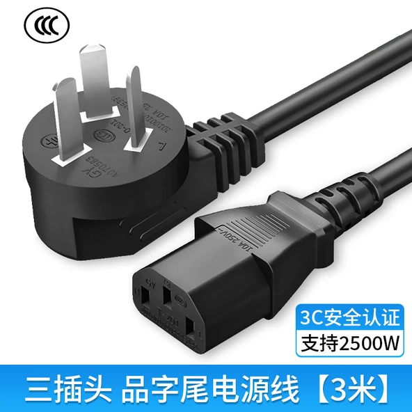 Yazıcı Güç Kablosu - 3m - 3 Prong - 3C Sertifikalı