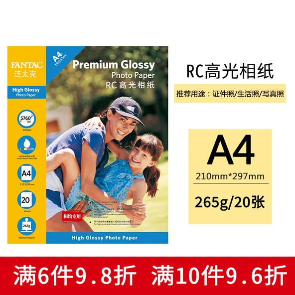 Su Geçirmez Fotoğraf Kağıdı - 265g - RC - A4 - 20 Sayfa