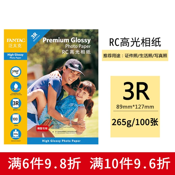 Su Geçirmez Fotoğraf Kağıdı - 265g - RC - 3R - 5 inç - 100 Sayfa