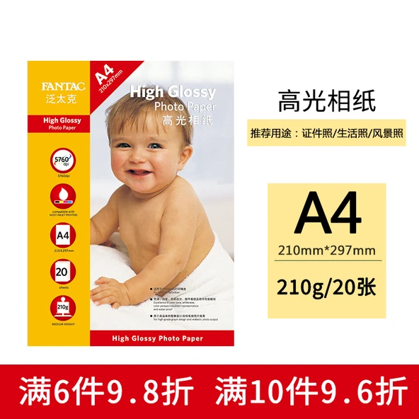 Su Geçirmez Fotoğraf Kağıdı - 210g - A4 - 20 Sayfa