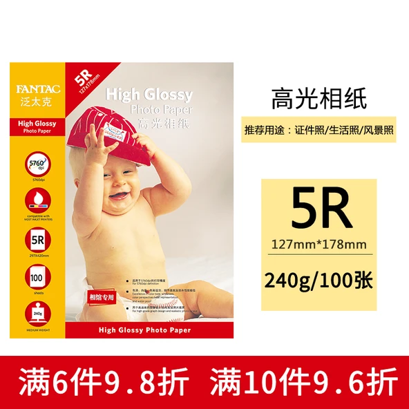Su Geçirmez Fotoğraf Kağıdı - 240g - 5R - 7 inç - 100 Sayfa