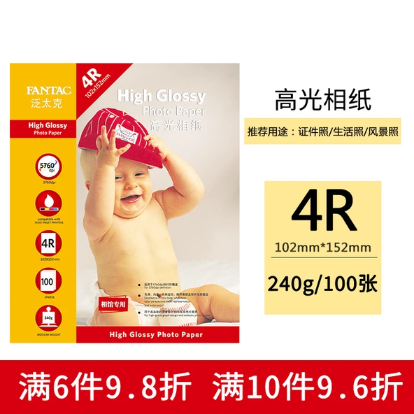 Su Geçirmez Fotoğraf Kağıdı - 240g - 4R - 6 inç - 100 Sayfa
