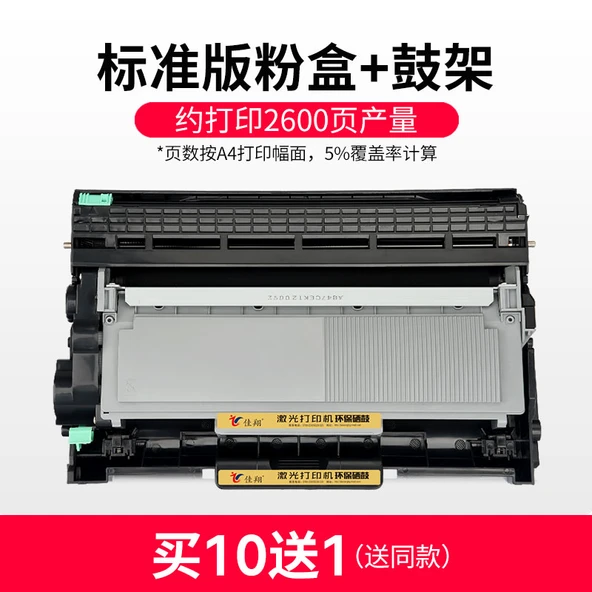 Lenovo Uyumlu Toner Kartuşu - Sarı (Standart Versiyon Toz Kutusu + Tambur Çerçevesi)