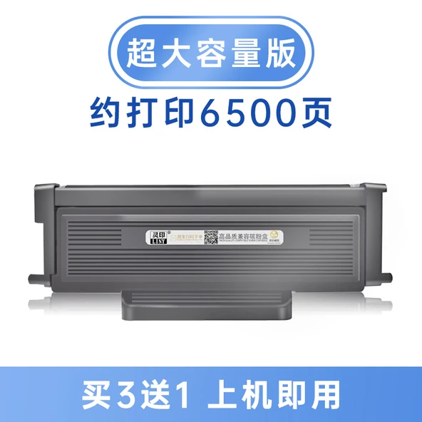 Süper Büyük Kapasite Toner Kartuşu - 6500 Sayfa