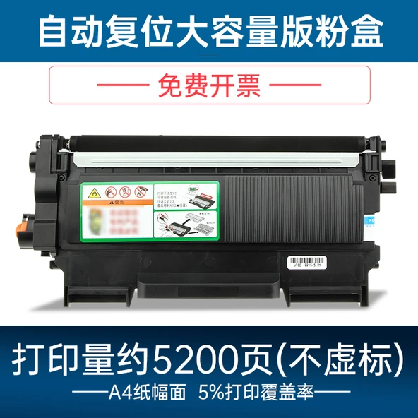 Uyumlu Brother MFC7360 Toner Kartuşu - Yüksek Verim Otomatik Sıfırlama (5200 Sayfa)