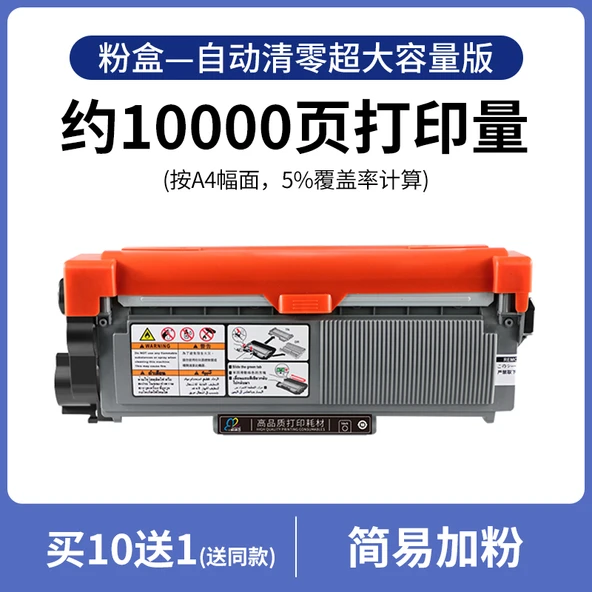 Toner Kartuşu - 5 Al 1 Bedava - 10000 Sayfa - Süper Büyük Kapasite Otomatik Temizleme Kartuşu - Kolay Toz Ekleme
