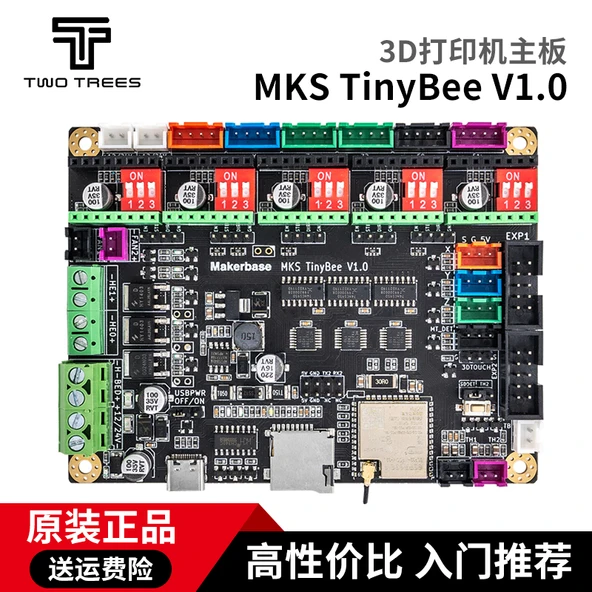 3D Yazıcı Kontrol Paneli - MKS TinyBee V1.0 - ESP32 WiFi