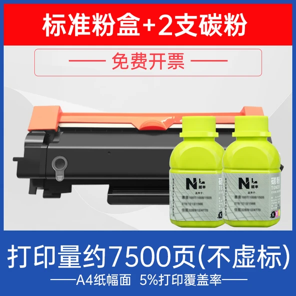 Standart Otomatik Sıfırlama Kartuşu + 2 Toner