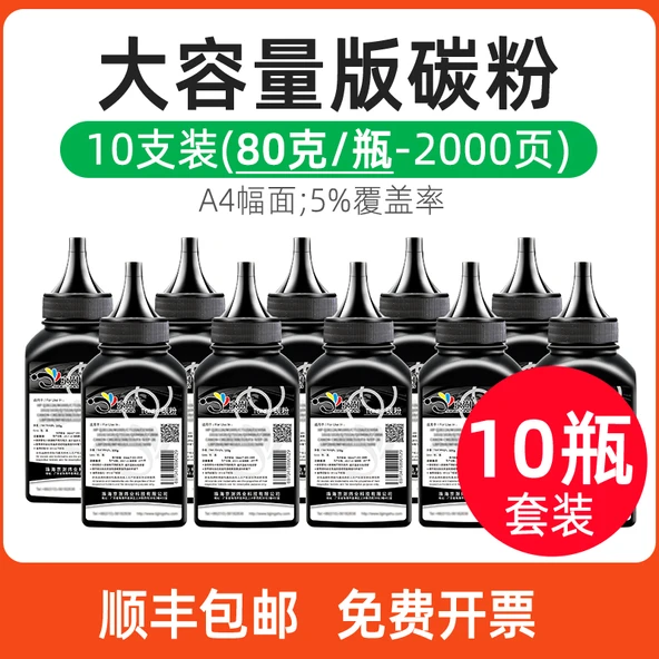 Toner Kartuşu - 10 Paket (80 g/adet)