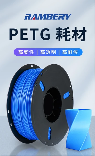PETG 3D Yazıcı Filamenti - Turuncu - 1.75mm - 1kg - 7
