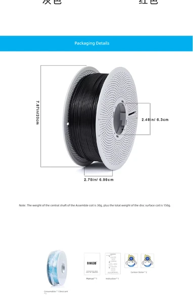Polikarbonat 3D Yazıcı Filamenti - Beyaz - 1.75mm - 1kg - 7
