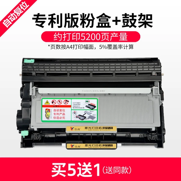 Toner Kartuşu - Patentli Versiyon - Toz Kartuşu ve Drum Raf Seti