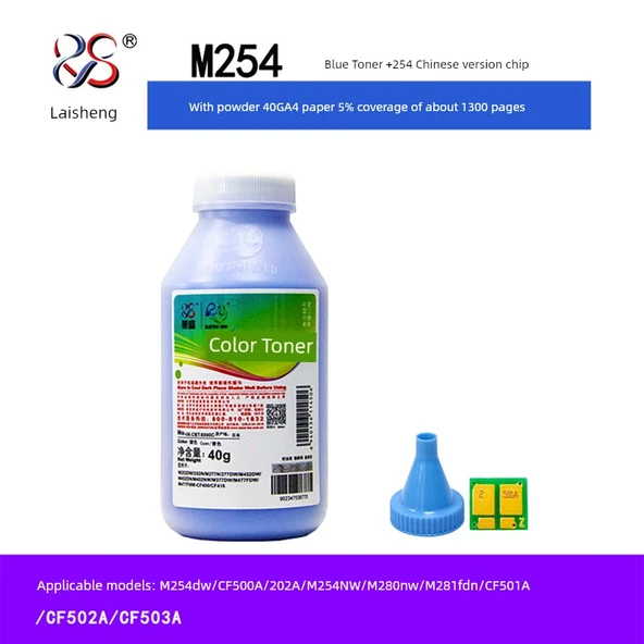 Uyumlu HP M254dw CF500A 202A Renkli Toner - Cyan 40g 1300 Sayfa