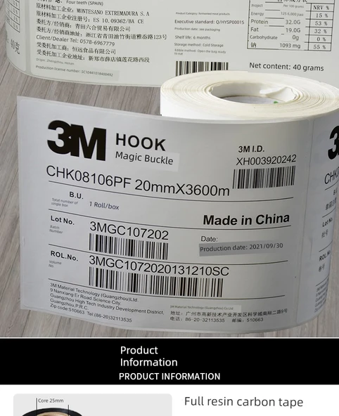 Multifonksiyonel Reçineli Etiketleme Makinesi Şeridi - 40mm x 300m - 6