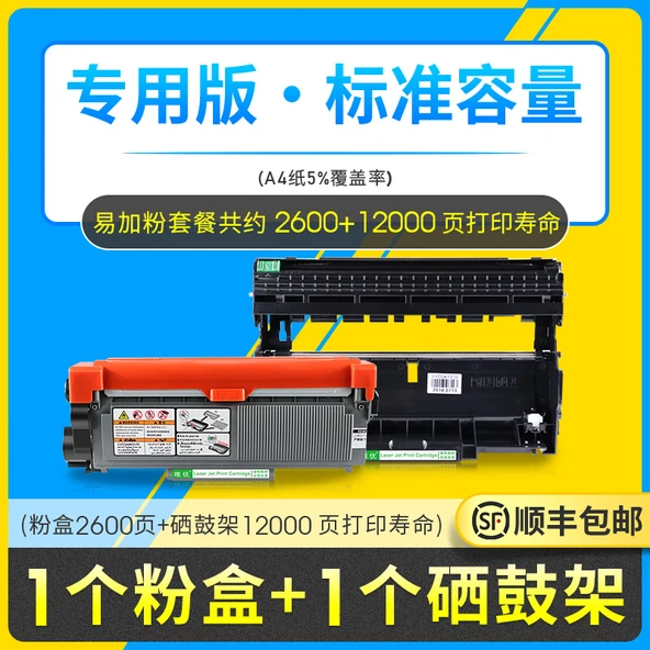 Toner Kartuşu - 1 kartuş standart kapasiteli + 1 kartuş tutucu (kombinasyon paketi)