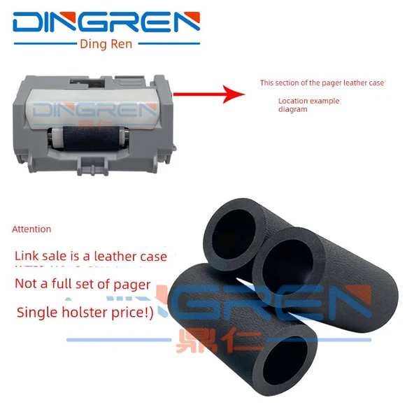 Kağıt Ayırıcı Tekerlek Deri Kılıf - HP M402 M403 M426 M427 M429 M428 M304 M305 M329 M404 M405 4004 4104 - 7
