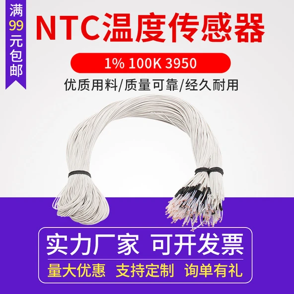 NTC 100k 3950 Termistör - 24 No Kalın Kablo 1m Terminal Yok