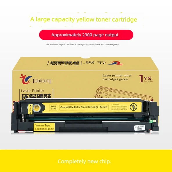 CRG-054 Sarı Toner Kartuşu - Büyük Kapasite (2300 Sayfa Çıktı) - 1