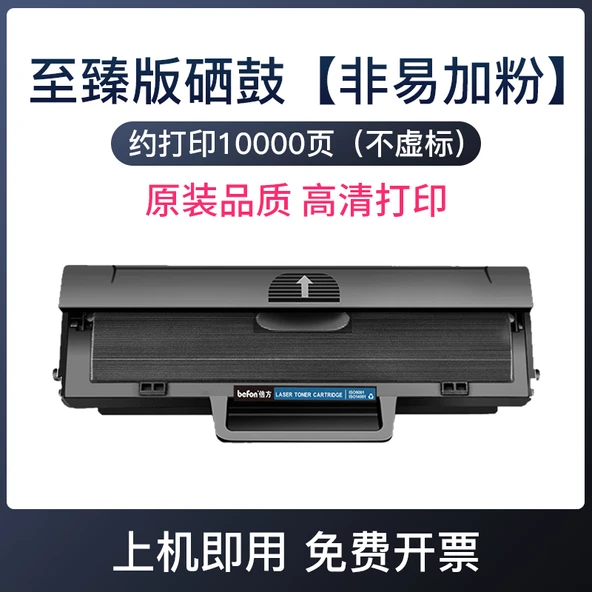 Uyumlu Toner Kartuşu - Yüksek Verim - 10000 Sayfa