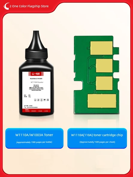 W110A Toner Kartuşu Çipi + 70g Toner Şişesi - 3