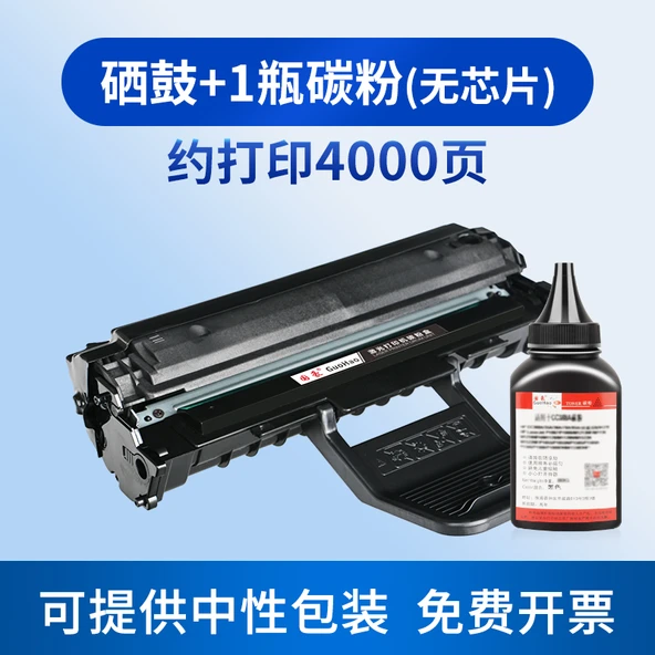 Samsung SCX-4521F Toner Kartuşu - 4000 Sayfa Kolay Toner Ekleme +1 Toner - 1