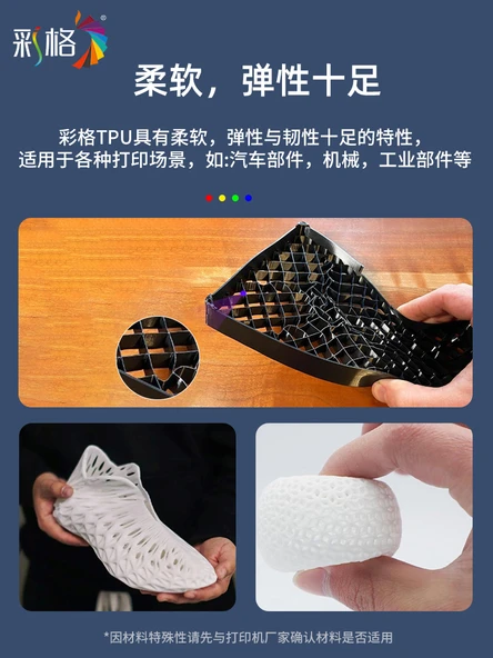 TPU Esnek 3D Yazıcı Filamenti - 1.75mm - 1kg - Turuncu - 2