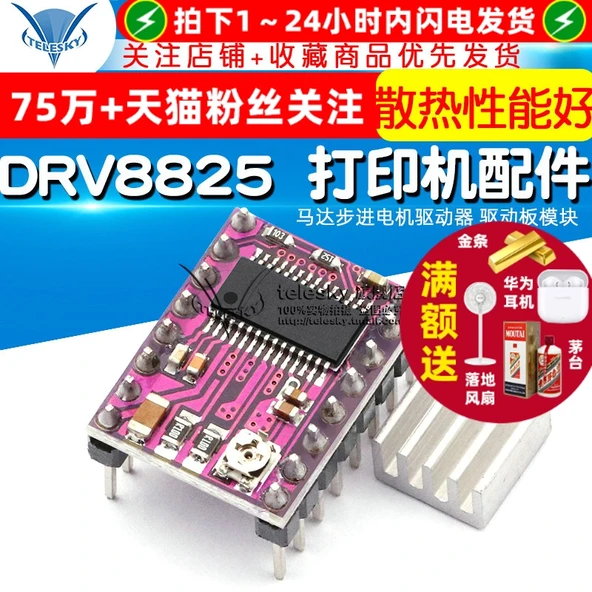 DRV8825 Stepper Motor Sürücü Modülü - 3D Yazıcılar için