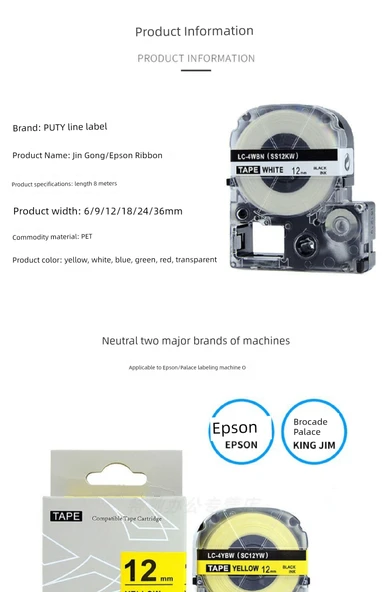 18mm Yeşil Beyaz Etiket Şeridi SD18GW - 8