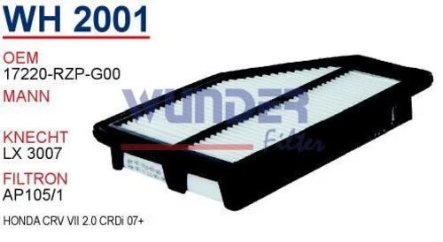 Wunder WH2001 HAVA FİLTRESİ - HONDA CRV VII 2.0 CRDi 08- ürün görseli