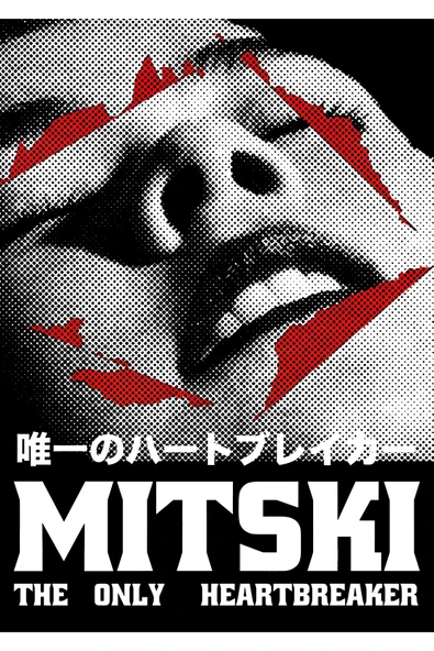 fame-stoned  Mitski Baskılı Unisex %100 Pamuk Siyah T-shirt - 2