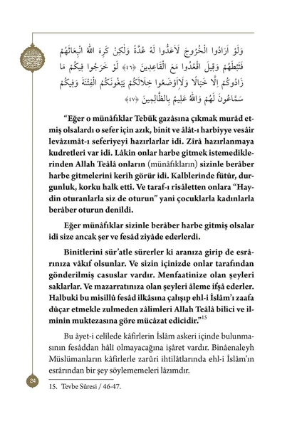 Tebük Gazvesi - Mahmud Sami Ramazanoğlu - 6