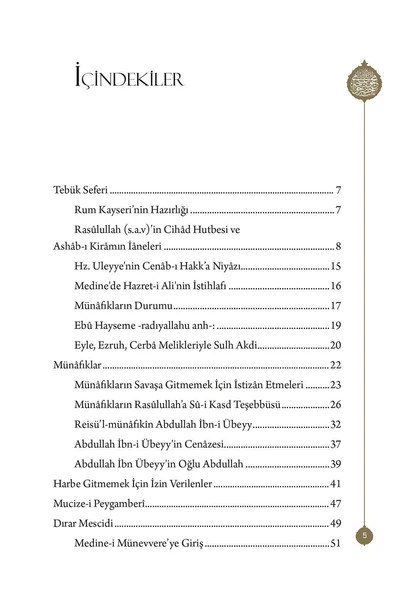 Tebük Gazvesi - Mahmud Sami Ramazanoğlu - 2