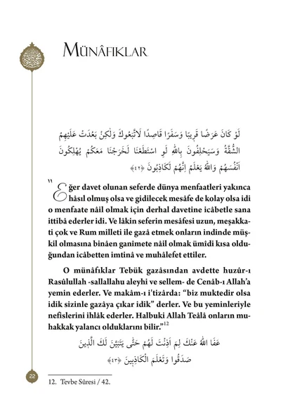 Tebük Gazvesi - Mahmud Sami Ramazanoğlu - 4