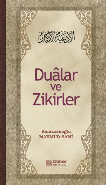 Dualar ve Zikirler (Karton Kapak) - Mahmud Sami Ramazanoğlu - 1