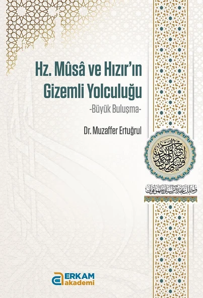 Büyük Buluşma - Muzaffer Ertuğrul - 1