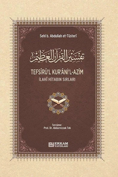 Tefsîrü'l-Kur'âni'l-Azîm - (Arapça - Türkçe) - Sehl B. Abdullah et-Tüsteri