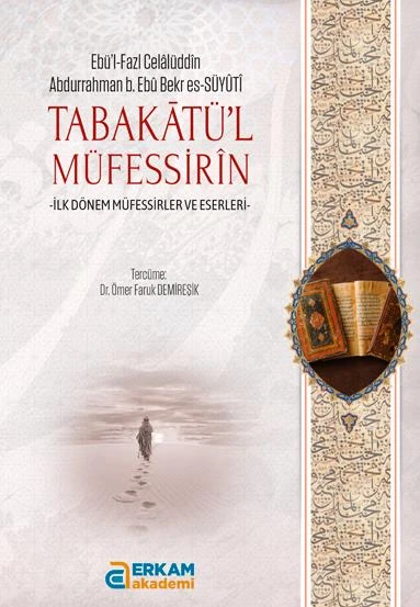 Tabakâtü'l- Müfessirîn -  Dr. Ömer Faruk Demireşik - 1