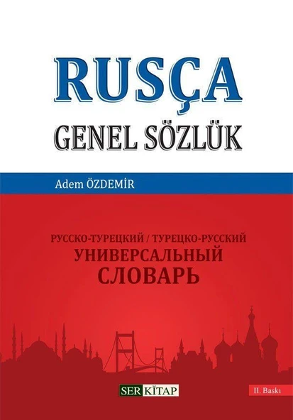 Rusça Genel Sözlük - Adem Özdemir - 1