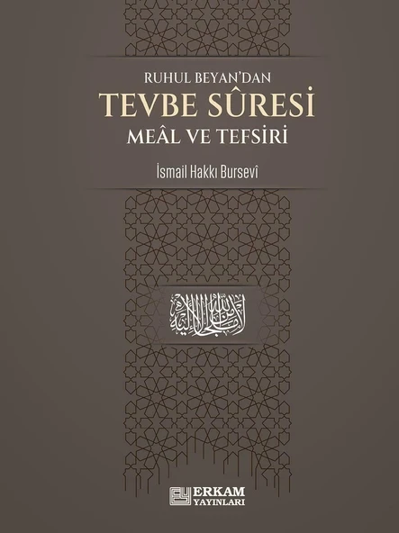 Tevbe Suresi Meâl ve Tefsiri - İsmail Hakkı Bursevi - 1