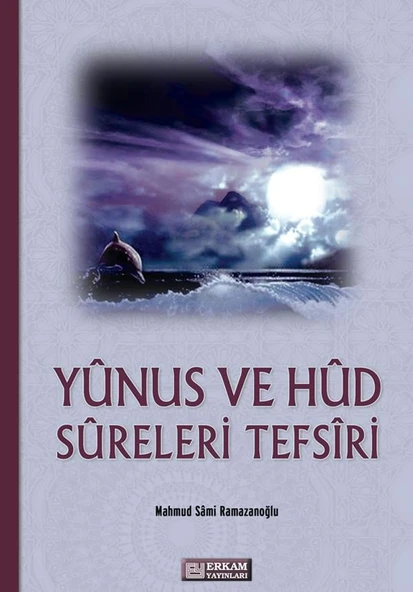 Yunus ve Hud Sureleri Tefsiri - Mahmud Sami Ramazanoğlu - 1