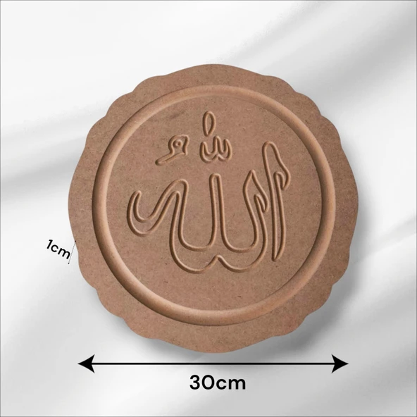 Ahşap-boyanabilir-yuvarlak-ALLAH yazılı pano