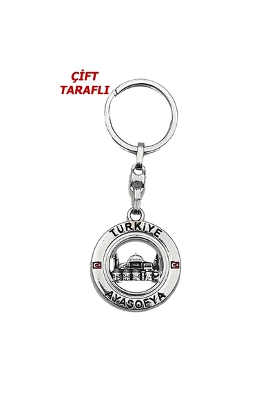 Süpertrend Ayasofya Anahtarlık