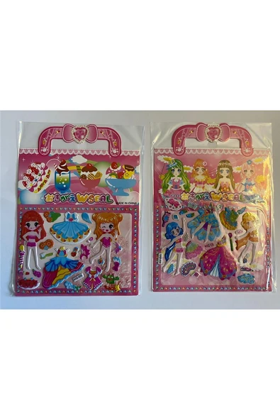 Kruvazör 2 Adet Prenses Giydirme Kız Çocuk 3D Kabartmalı Sticker Çıkartma seti Model4