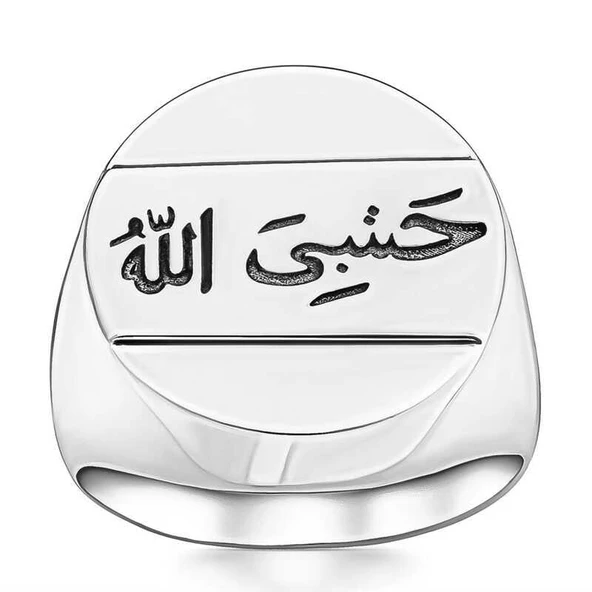 Süpertrend Gümüş Arapça Hasbiyallah Yazılı Erkek Yüzük