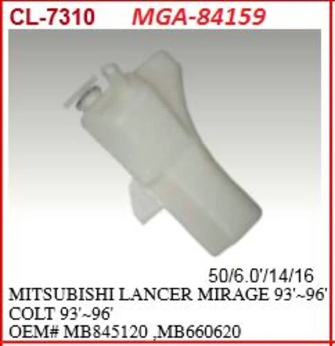 MGA 84159 Radyatör Yedek Su Deposu Colt 92- Lancer 92- ürün görseli